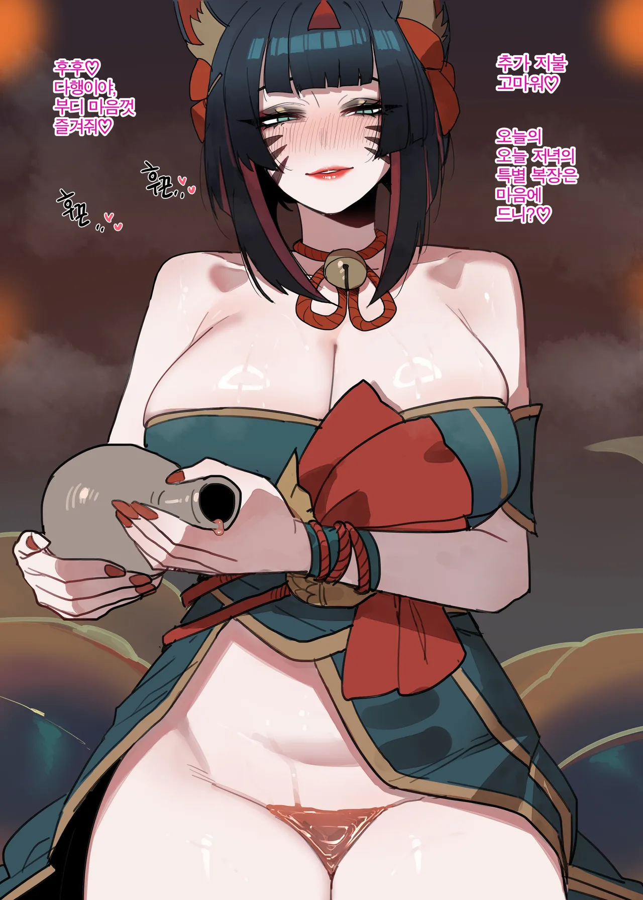 [ratatatat74] 08/2025 5$ reward [Korean] image number 3