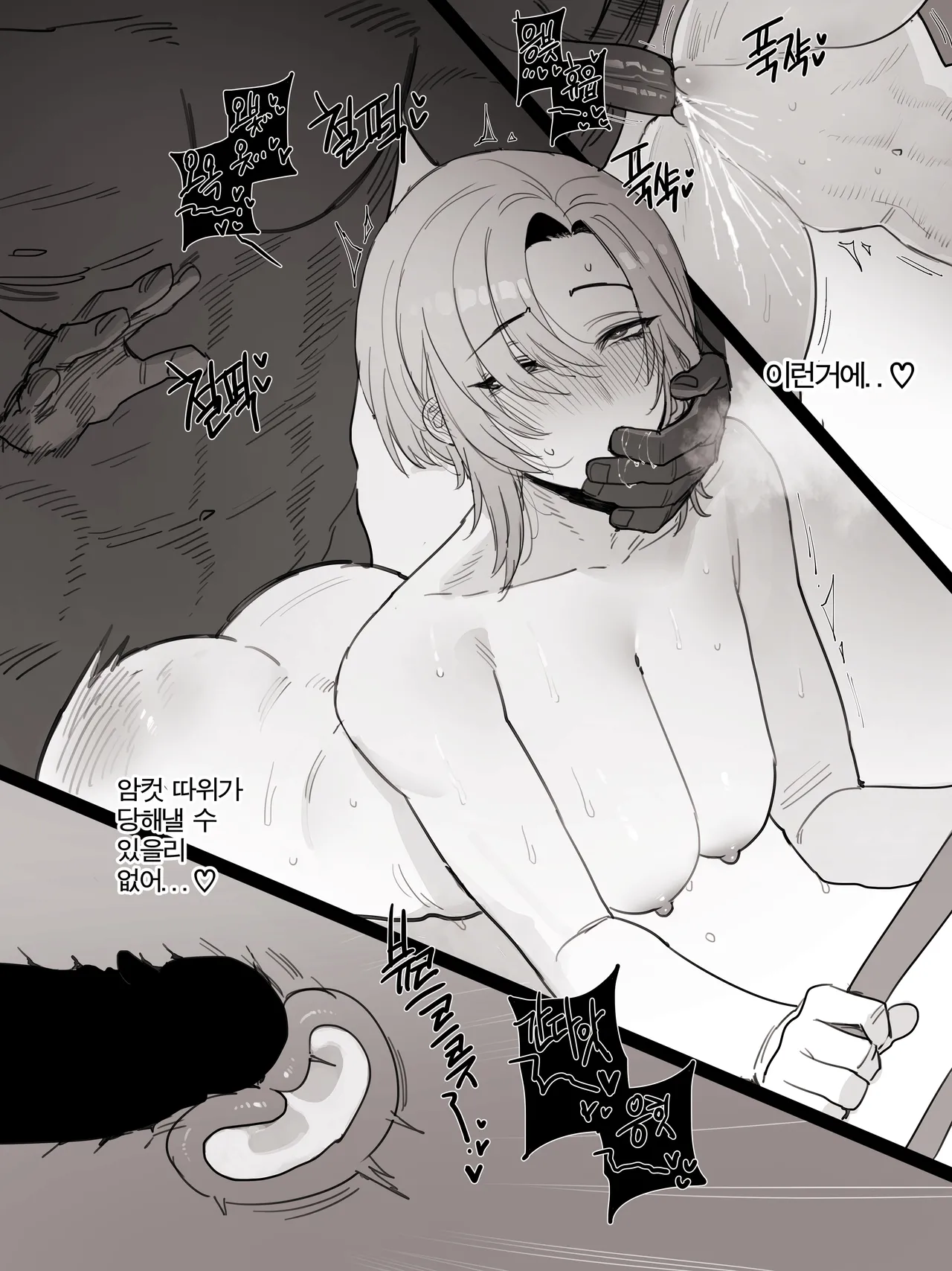 [ratatatat74] 08/2025 5$ reward [Korean] image number 13