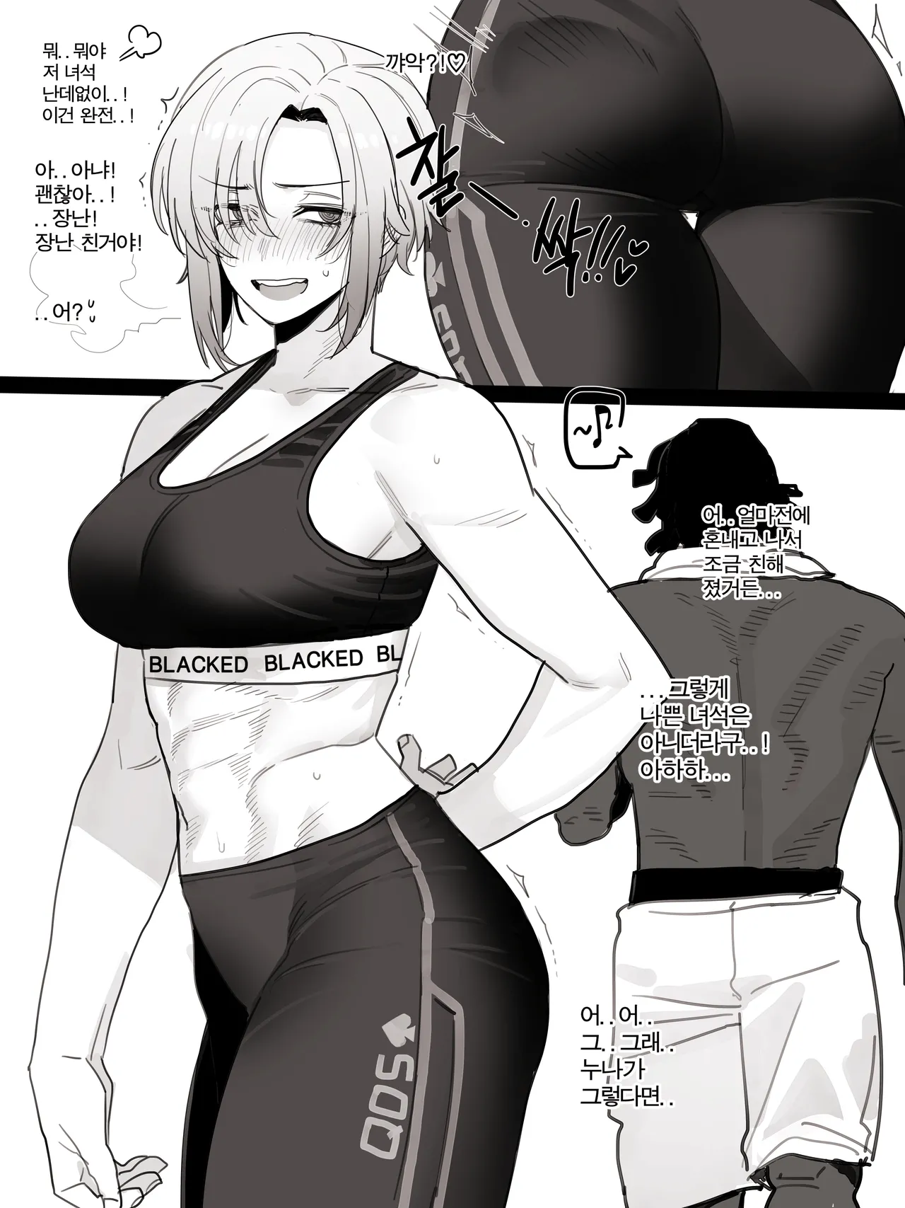 [ratatatat74] 08/2025 5$ reward [Korean] image number 14