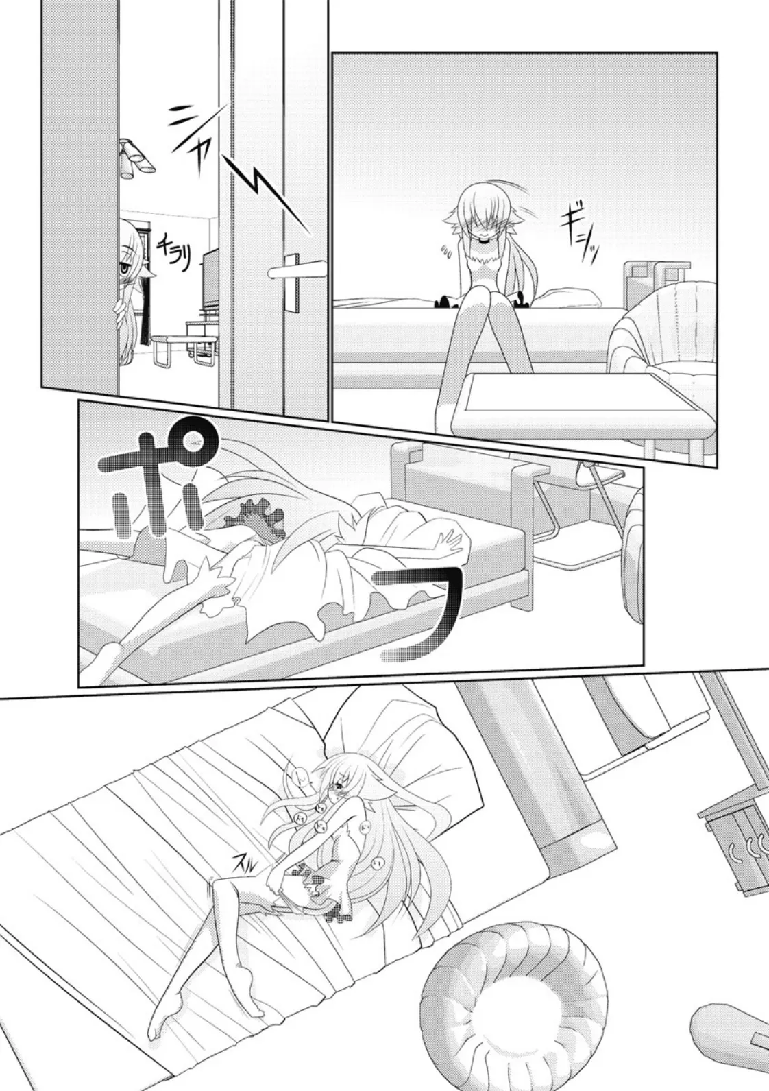 Asuka Hybrid Chapter 20-23 raw image number 42