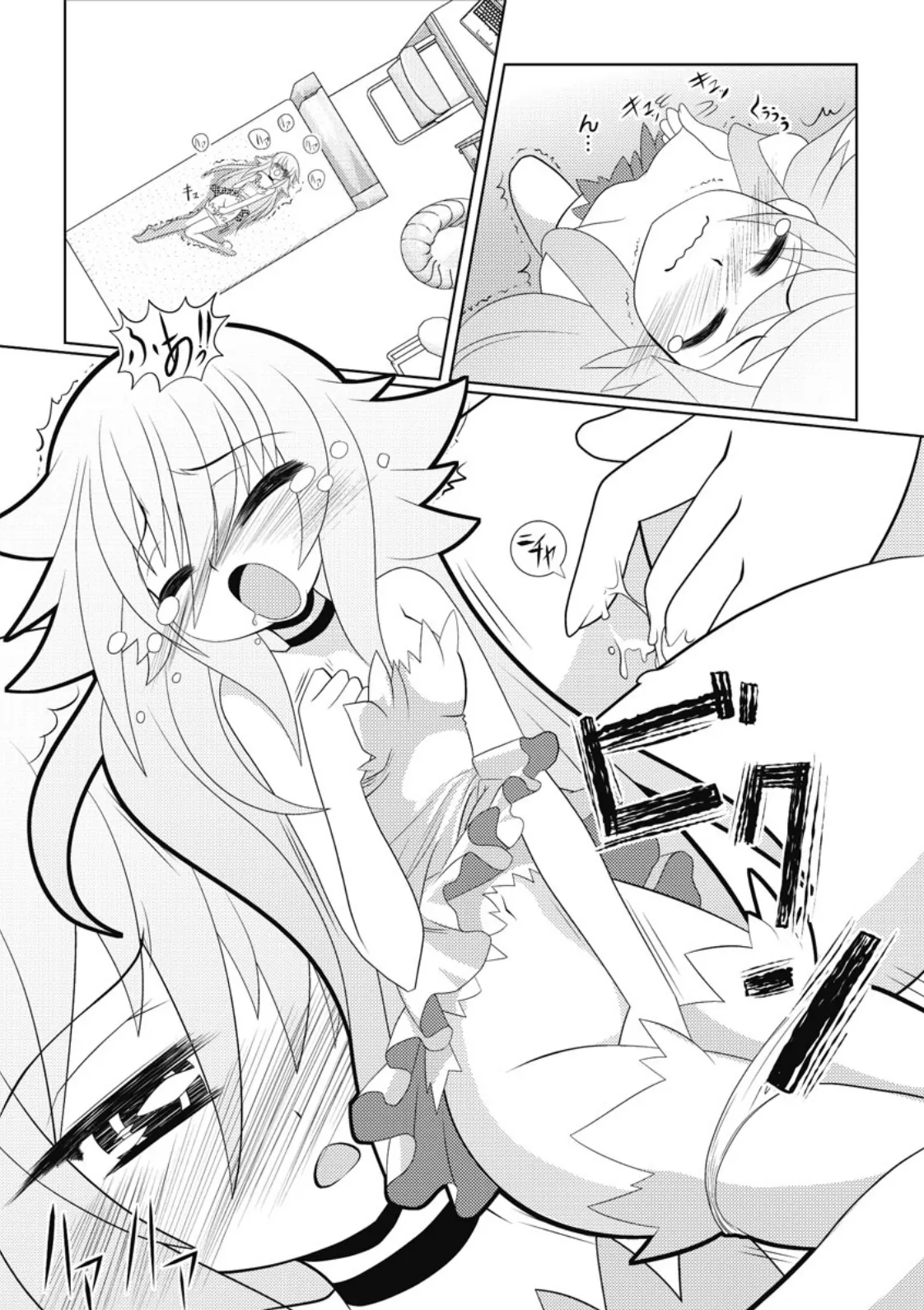 Asuka Hybrid Chapter 20-23 raw image number 44