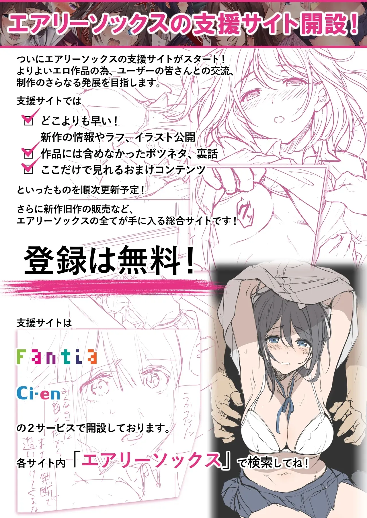 [Airy Socks (Mafuyu HEMP)] Musume no Class no Iinchou wa Papa ga Hoshii Rashii [Portuguese-BR] [Decensored] numero di immagine  61