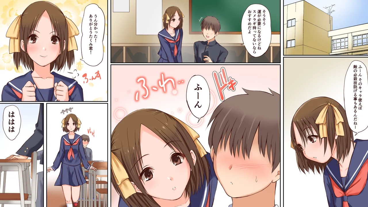 [Sankaku Batsumaru] Saimin Choukyou sareta Hatsukoi no Hito to Sono Kazoku o Yuujin ni Moratta Hanashi image number 2