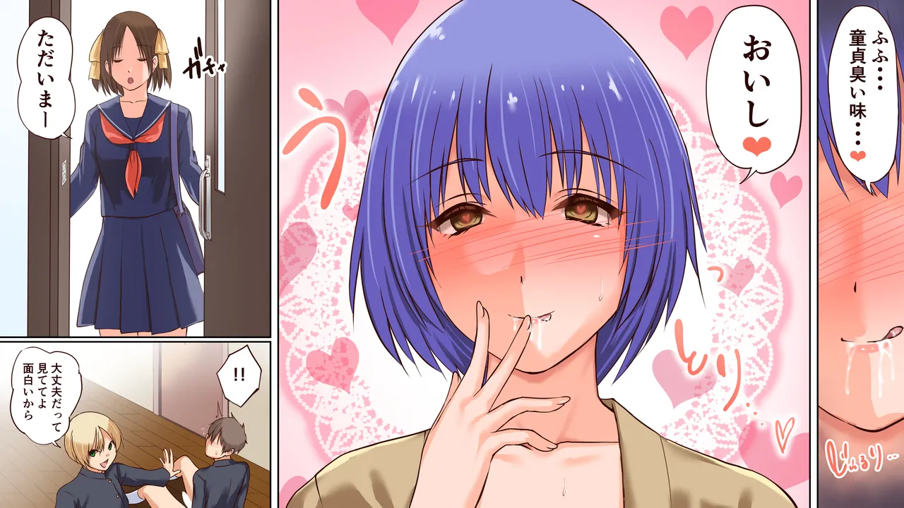 [Sankaku Batsumaru] Saimin Choukyou sareta Hatsukoi no Hito to Sono Kazoku o Yuujin ni Moratta Hanashi image number 12