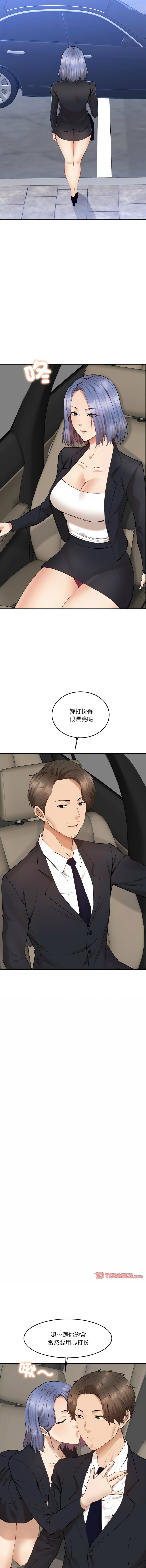 [haegusin & sirfade]  女子宿舍日记 | 女子宿舍日記  1-7 [Chinese] [Ongoing] image number 27