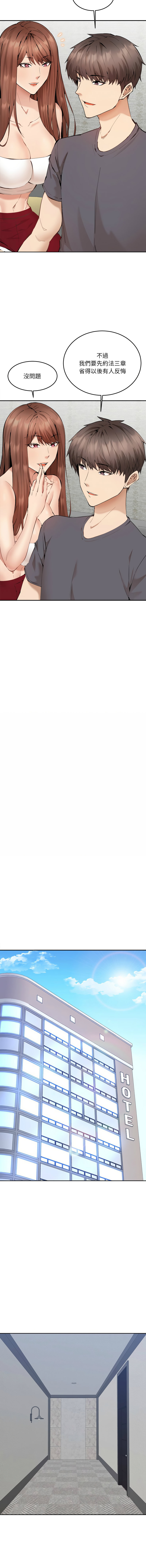 [haegusin & sirfade]  女子宿舍日记 | 女子宿舍日記  1-7 [Chinese] [Ongoing] image number 30