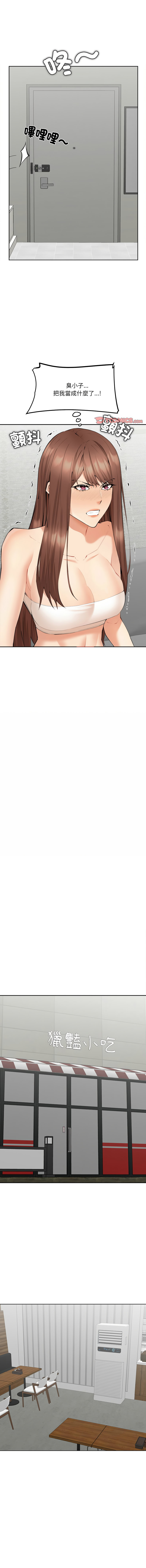 [haegusin & sirfade]  女子宿舍日记 | 女子宿舍日記  1-7 [Chinese] [Ongoing] image number 42