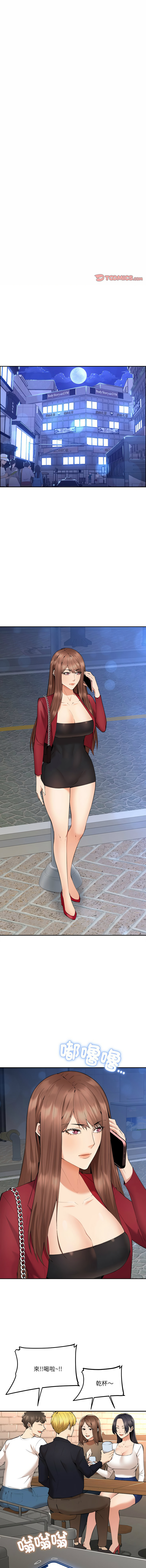 [haegusin & sirfade]  女子宿舍日记 | 女子宿舍日記  1-7 [Chinese] [Ongoing] image number 45