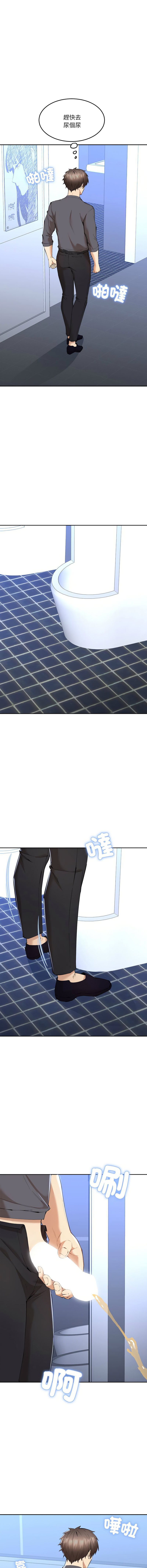 [haegusin & sirfade]  女子宿舍日记 | 女子宿舍日記  1-7 [Chinese] [Ongoing] image number 49