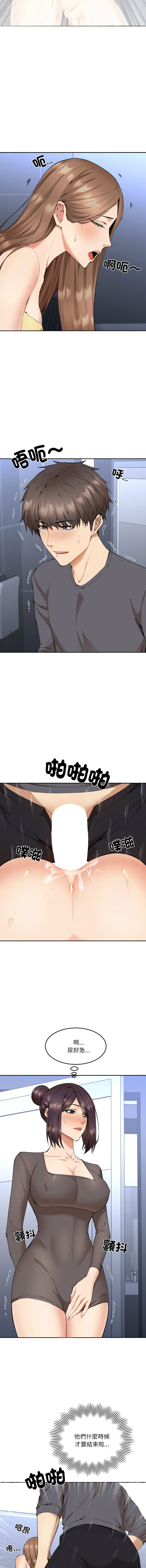 [haegusin & sirfade]  女子宿舍日记 | 女子宿舍日記  1-7 [Chinese] [Ongoing] image number 57