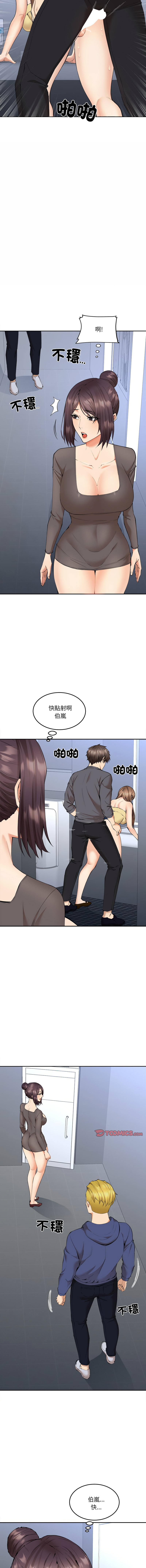 [haegusin & sirfade]  女子宿舍日记 | 女子宿舍日記  1-7 [Chinese] [Ongoing] image number 58