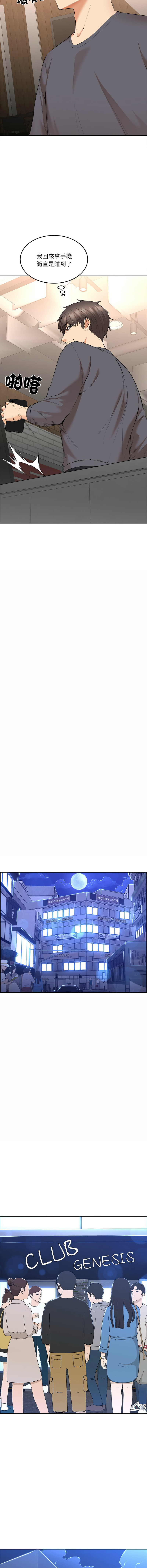 [haegusin & sirfade]  女子宿舍日记 | 女子宿舍日記  1-7 [Chinese] [Ongoing] image number 65