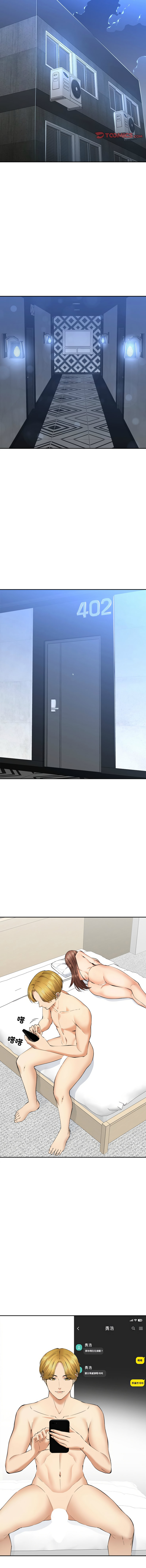 [haegusin & sirfade]  女子宿舍日记 | 女子宿舍日記  1-7 [Chinese] [Ongoing] image number 66