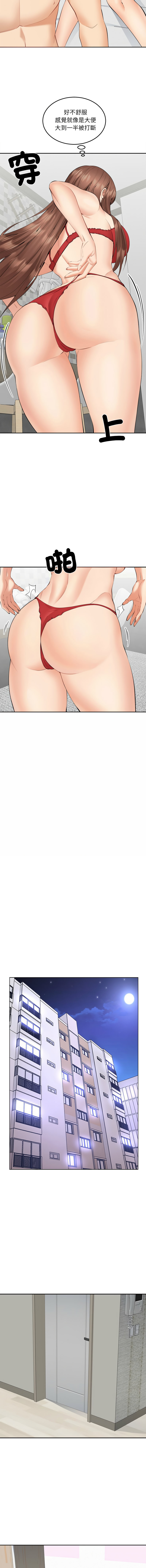 [haegusin & sirfade]  女子宿舍日记 | 女子宿舍日記  1-7 [Chinese] [Ongoing] image number 72