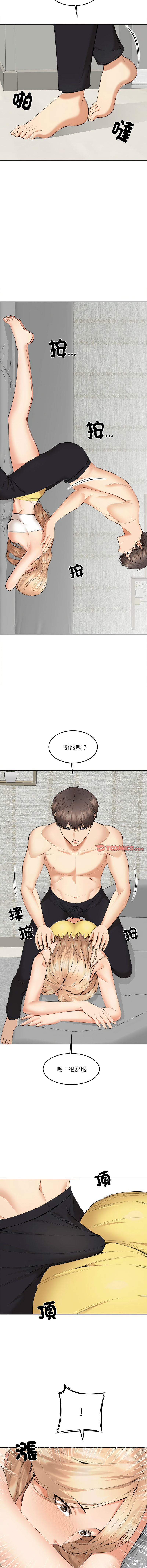 [haegusin & sirfade]  女子宿舍日记 | 女子宿舍日記  1-7 [Chinese] [Ongoing] image number 83