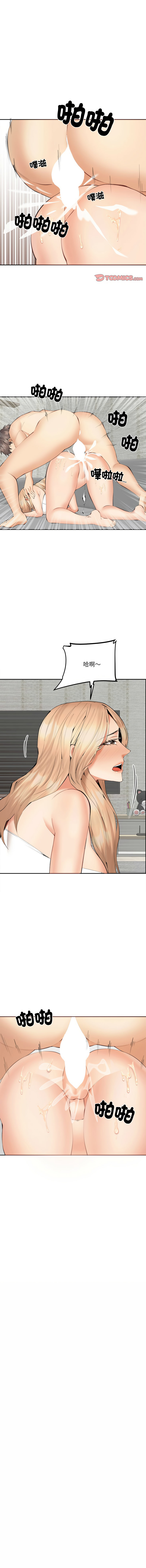 [haegusin & sirfade]  女子宿舍日记 | 女子宿舍日記  1-7 [Chinese] [Ongoing] image number 97