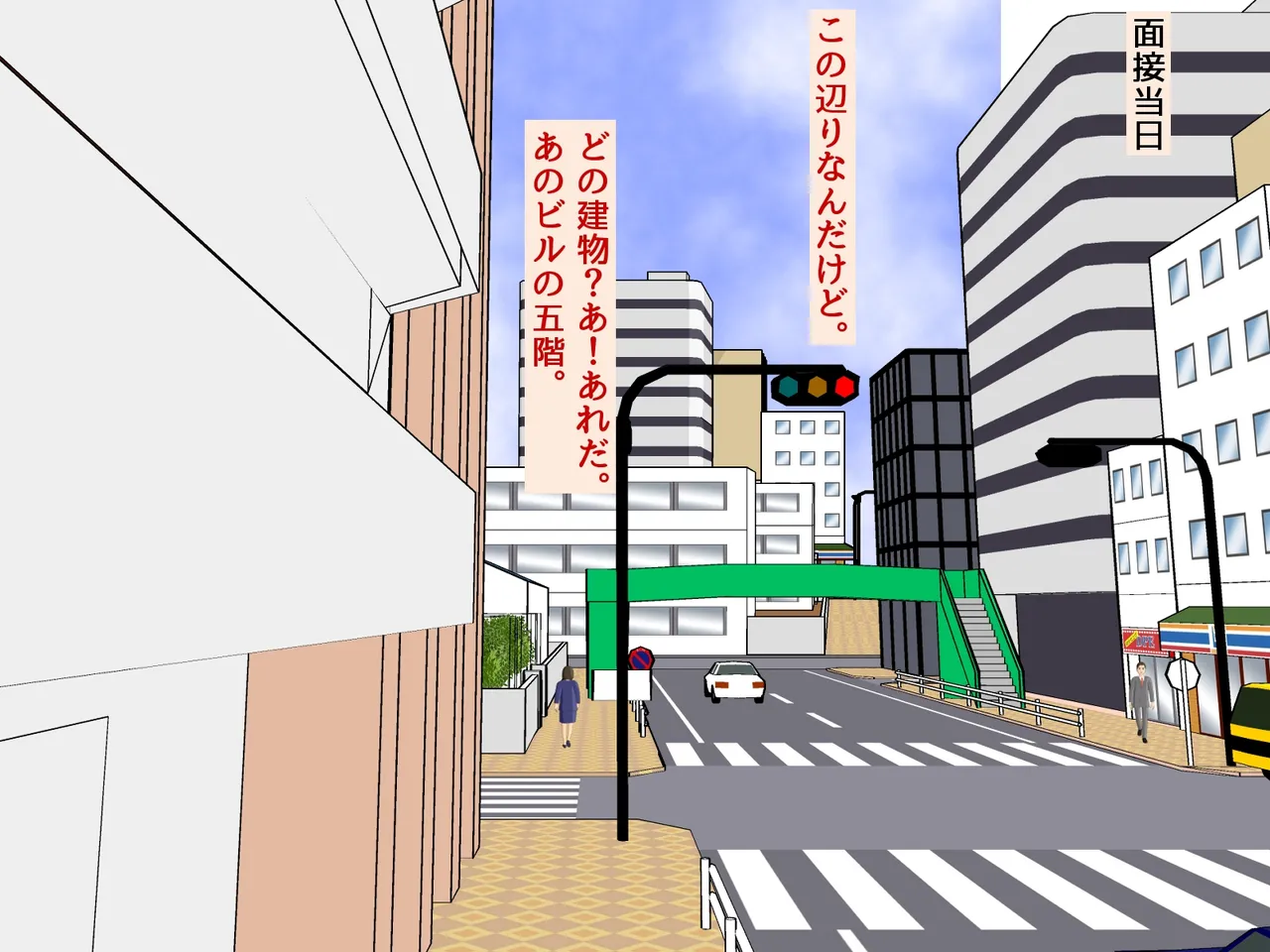 [Guts Ichimotsu] "Karada o tsukatta kantanna o shigotodesu" изображение № 5