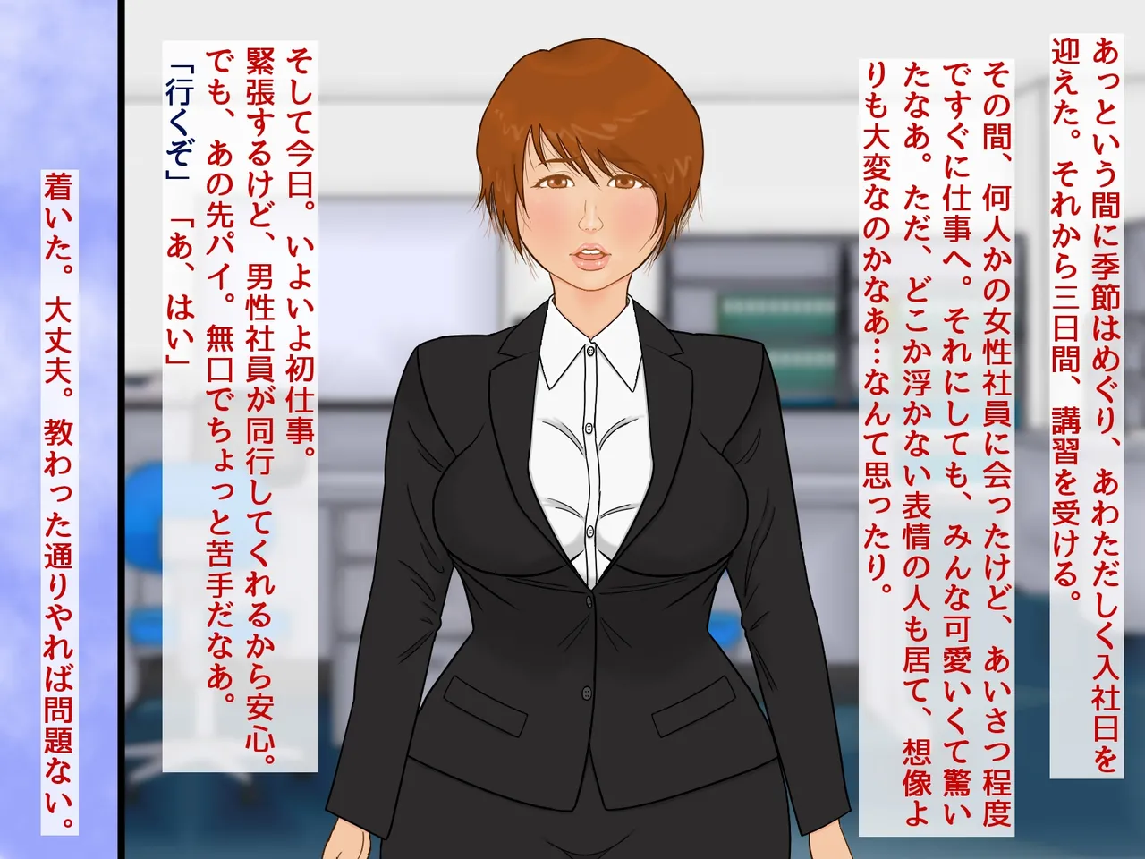 [Guts Ichimotsu] "Karada o tsukatta kantanna o shigotodesu" изображение № 9