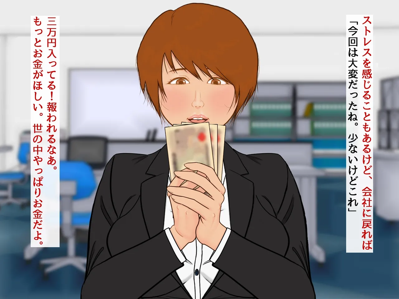 [Guts Ichimotsu] "Karada o tsukatta kantanna o shigotodesu" изображение № 12