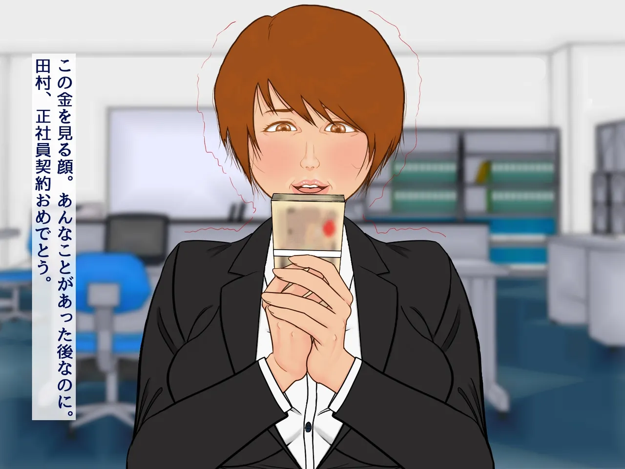 [Guts Ichimotsu] "Karada o tsukatta kantanna o shigotodesu" изображение № 28