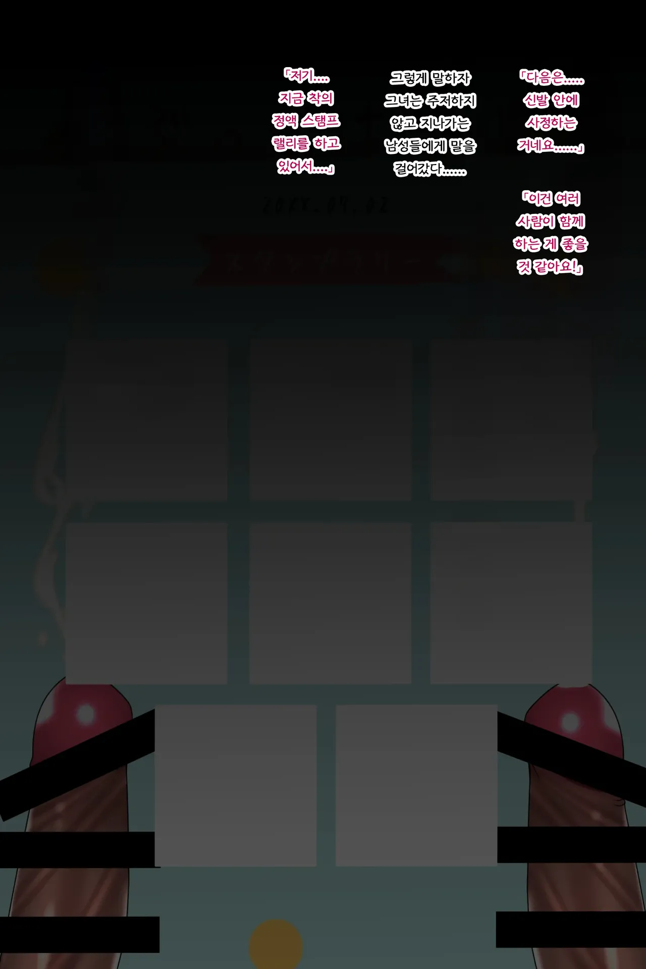 [Chaseta no Niwa (Chaseta)] Chakui Bukkake Bon 3 | 착의 부카케 책 3 [Korean] 图片编号 30