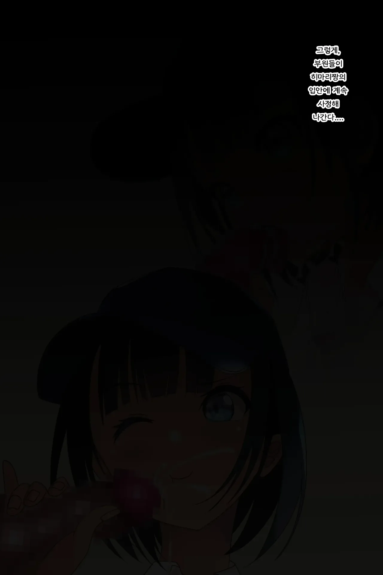 [Chaseta no Niwa (Chaseta)] Chakui Bukkake Bon 3 | 착의 부카케 책 3 [Korean] 图片编号 45