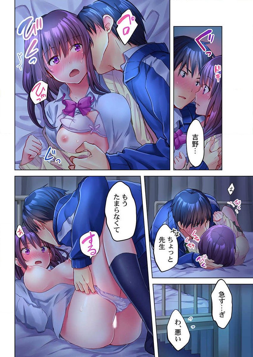 [Mizushima Sorahiko] Mafuyu no Shukuchoku-shitsu de Asedaku Ecchi ~ Hokahoka Yutanpo JK Ikagadesu ka? (7) 画像番号 16