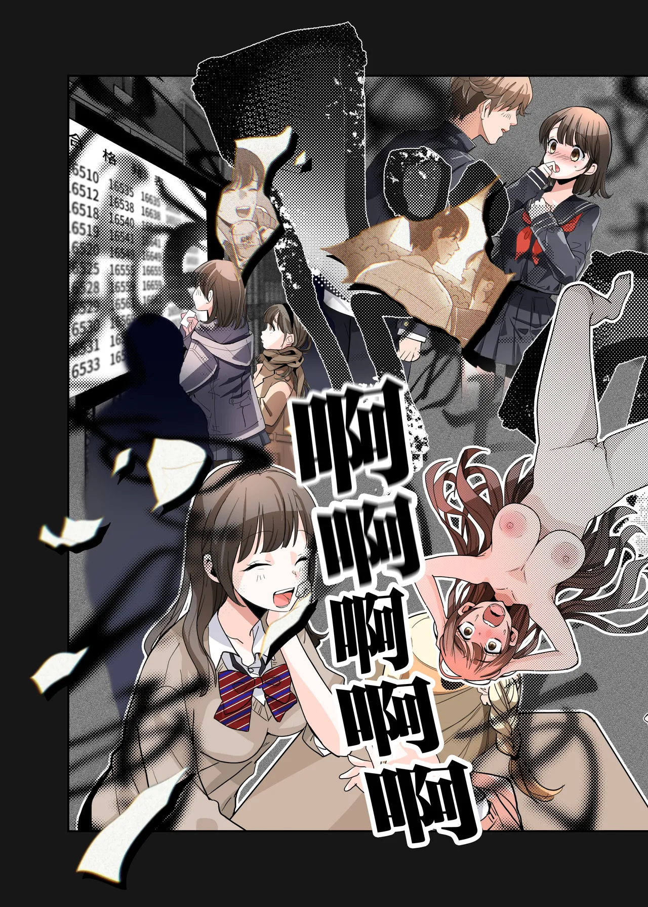 [Amulai Okashi Seisakusho (Tsukumaru)] Boku ga JK ni Natte Shiawase ni Naru Hanashi [Chinese] Bildnummer 28