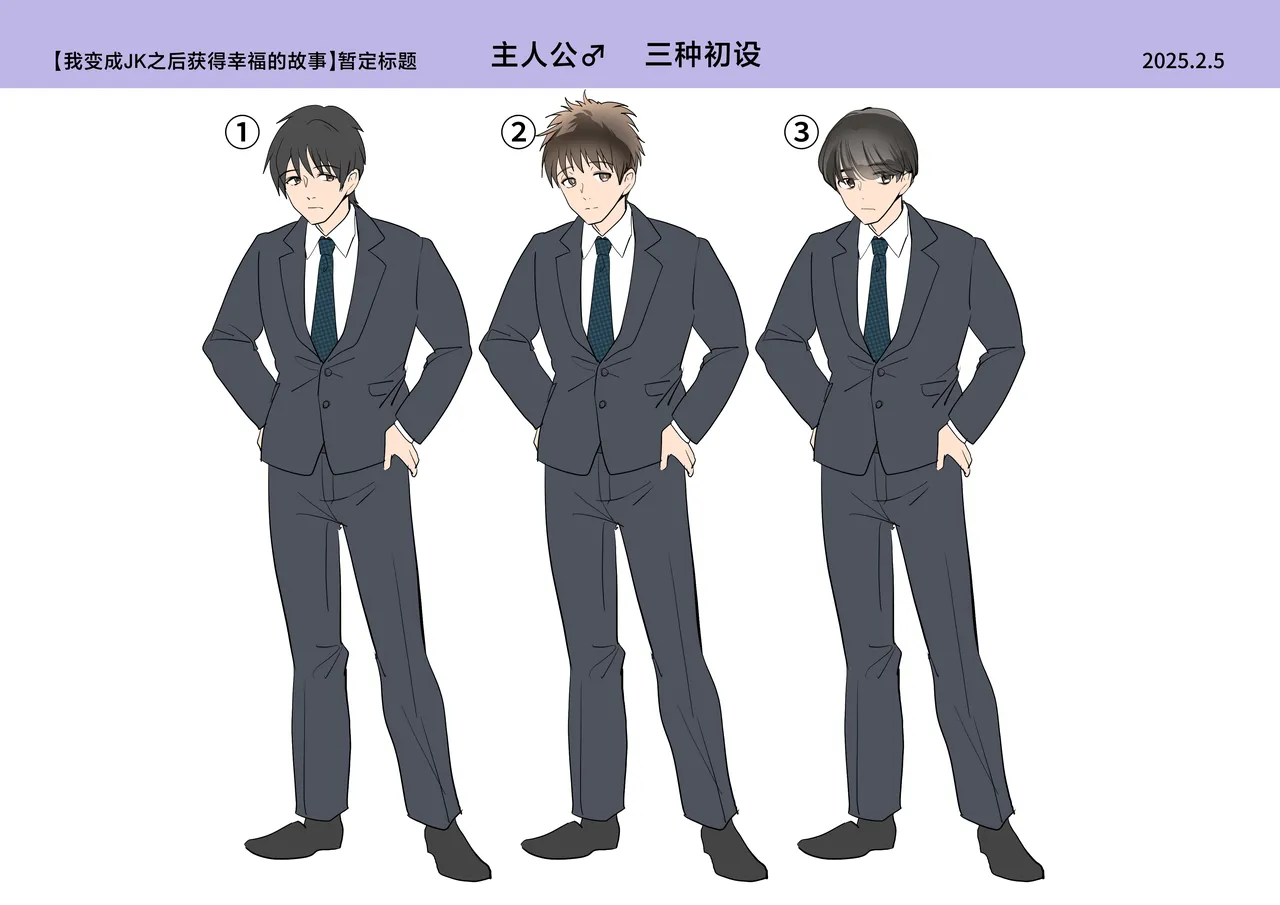 [Amulai Okashi Seisakusho (Tsukumaru)] Boku ga JK ni Natte Shiawase ni Naru Hanashi [Chinese] Bildnummer 39