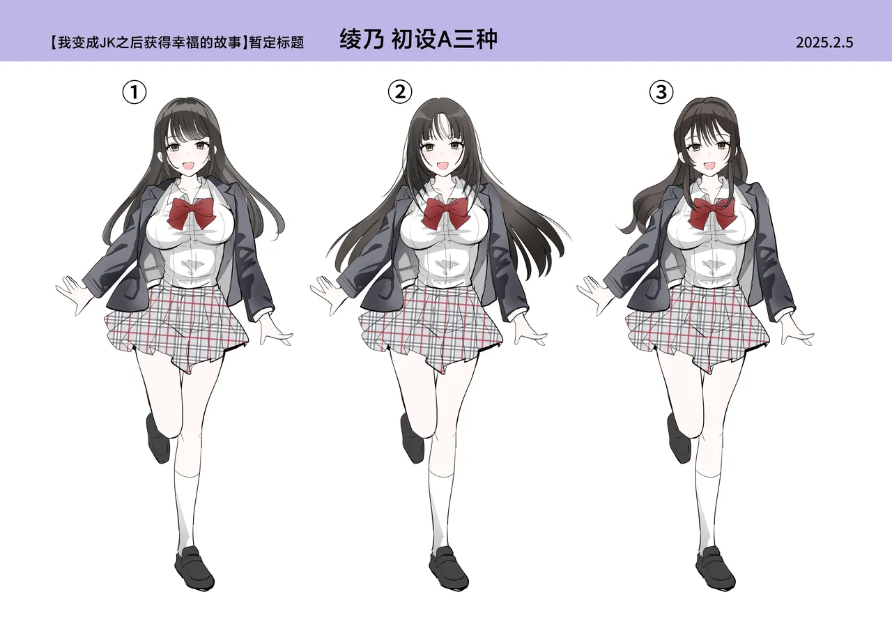 [Amulai Okashi Seisakusho (Tsukumaru)] Boku ga JK ni Natte Shiawase ni Naru Hanashi [Chinese] Bildnummer 40