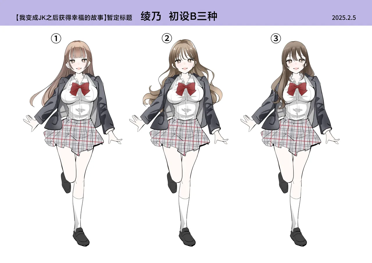 [Amulai Okashi Seisakusho (Tsukumaru)] Boku ga JK ni Natte Shiawase ni Naru Hanashi [Chinese] Bildnummer 41