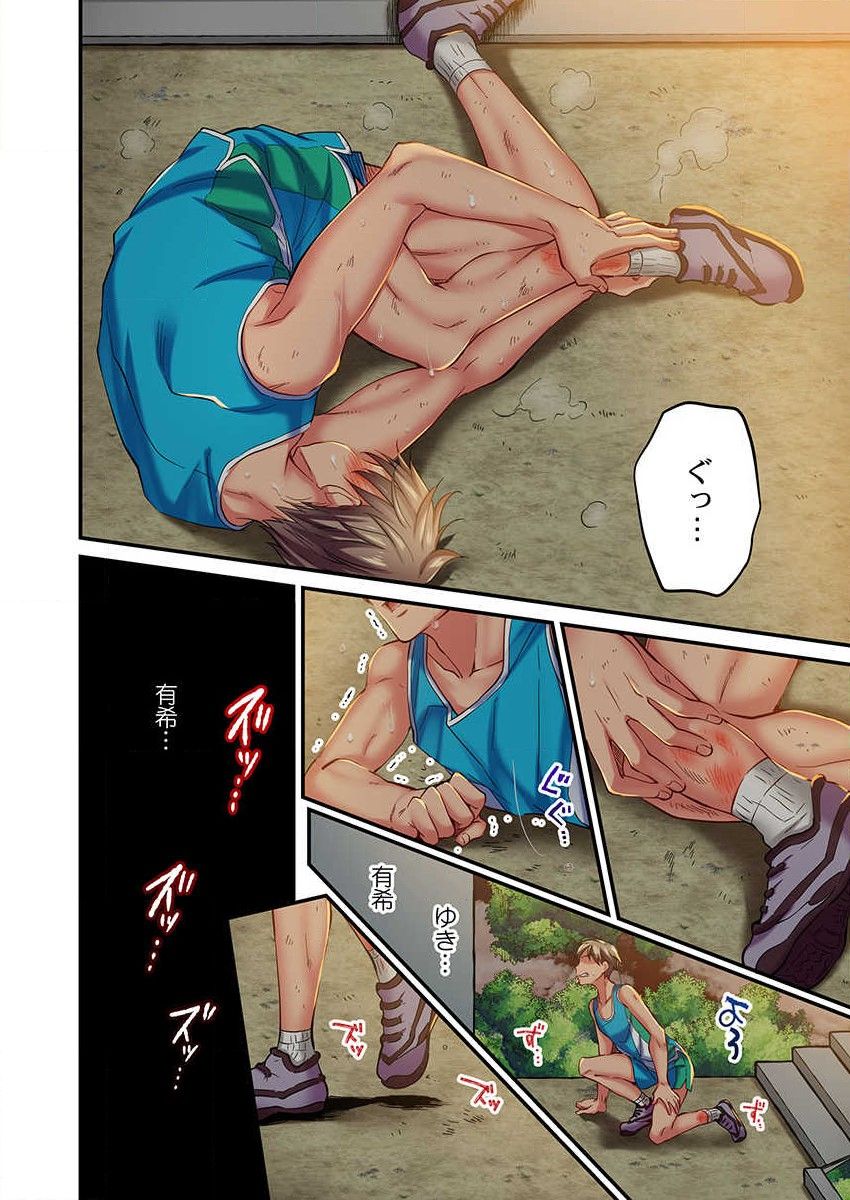 [Momoshika Fujiko] Maihama Yuki no Ikigao wa Bukatsu Komon no Ore shika Shiranai Ch. 9 图片编号 20