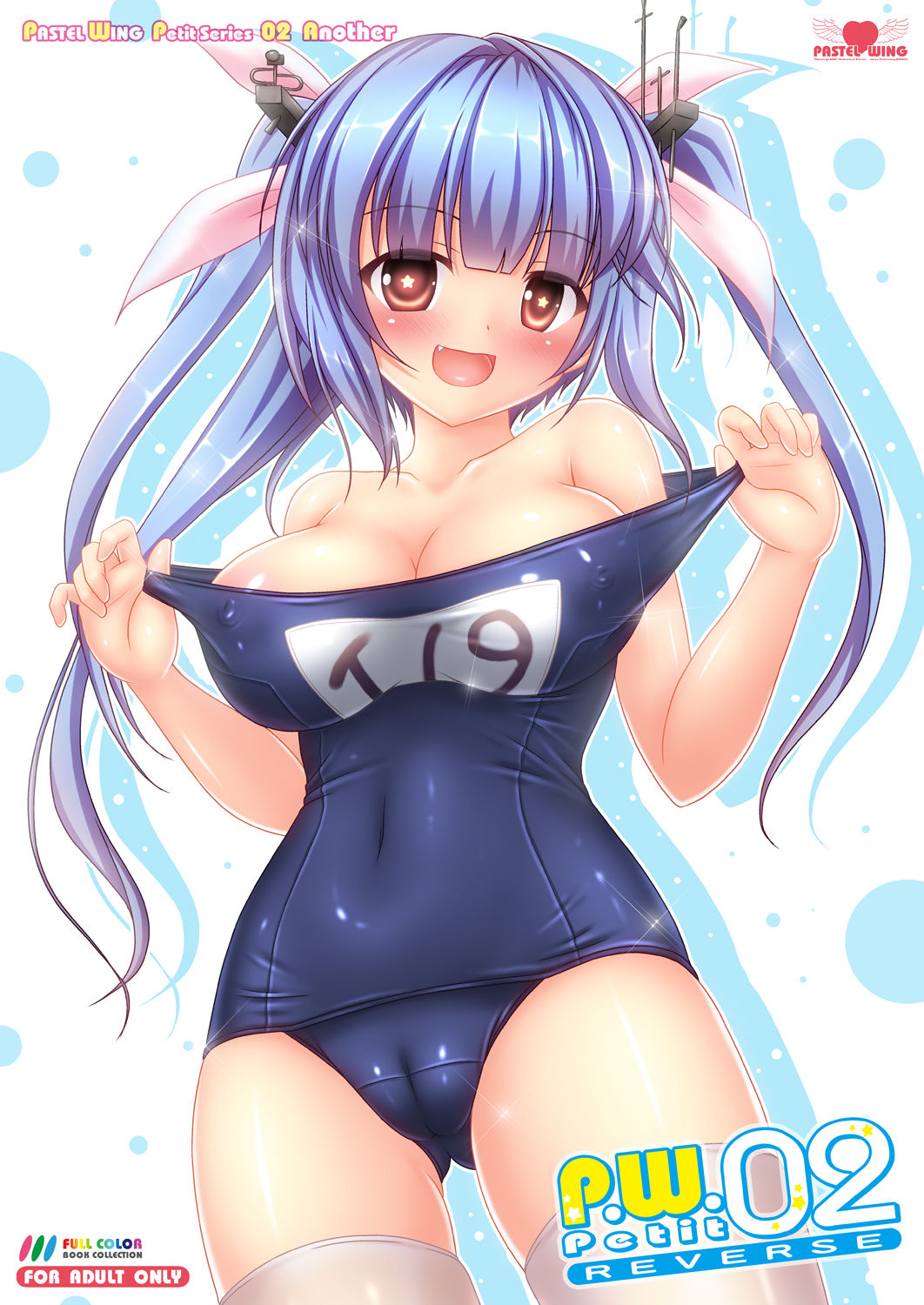 [PASTEL WING (Kisaragi-MIC)] P.W.Petit02＆03 -DL SPECIAL PACK- (Kantai Collection -KanColle-) image number 25