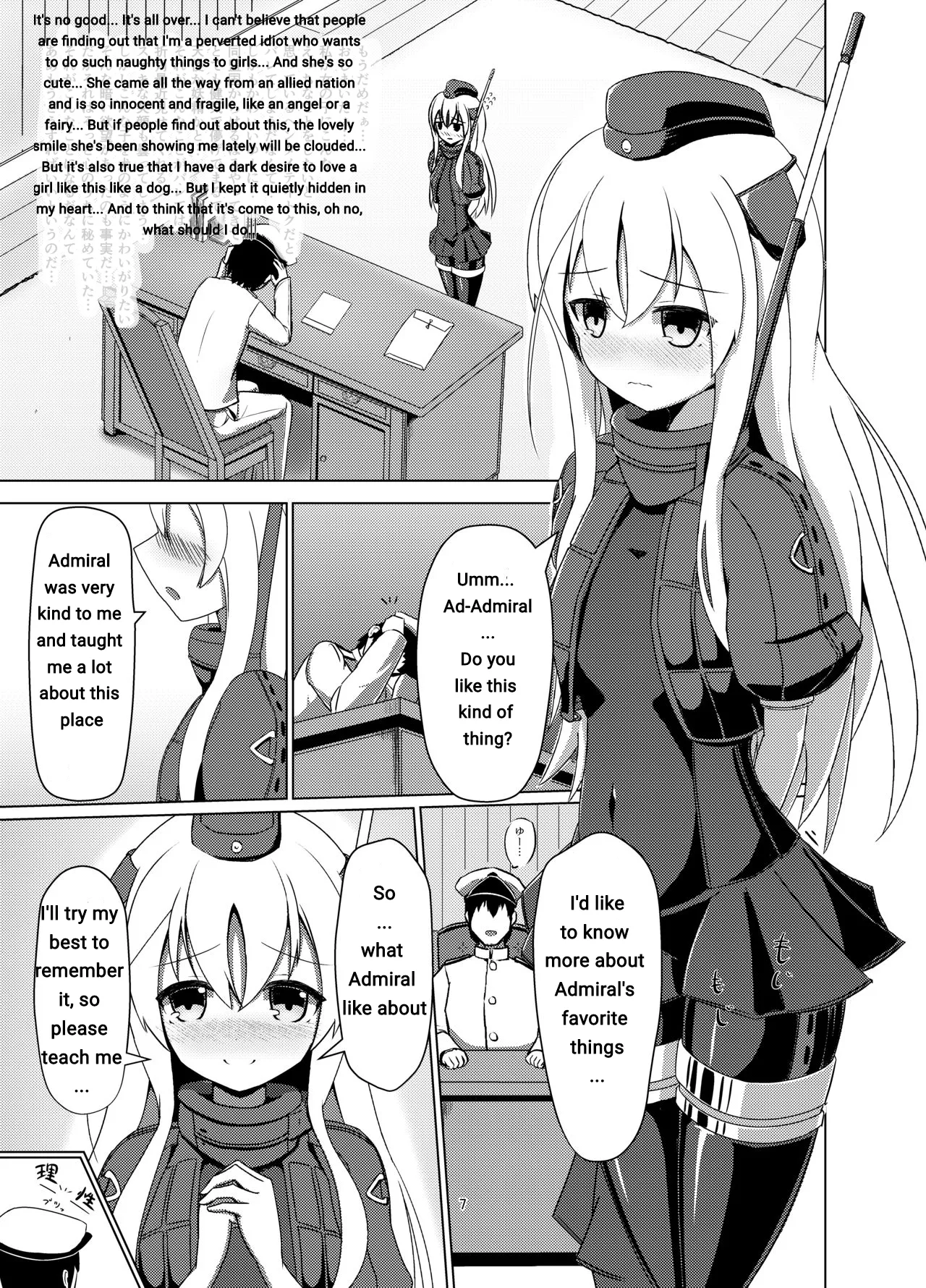 [Hakusuijuko (Hakusui Riko)] U no Admiral wa Ookami-san desu. (Kantai Collection -KanColle-) [English] [Digital] Machine Translation изображение № 5