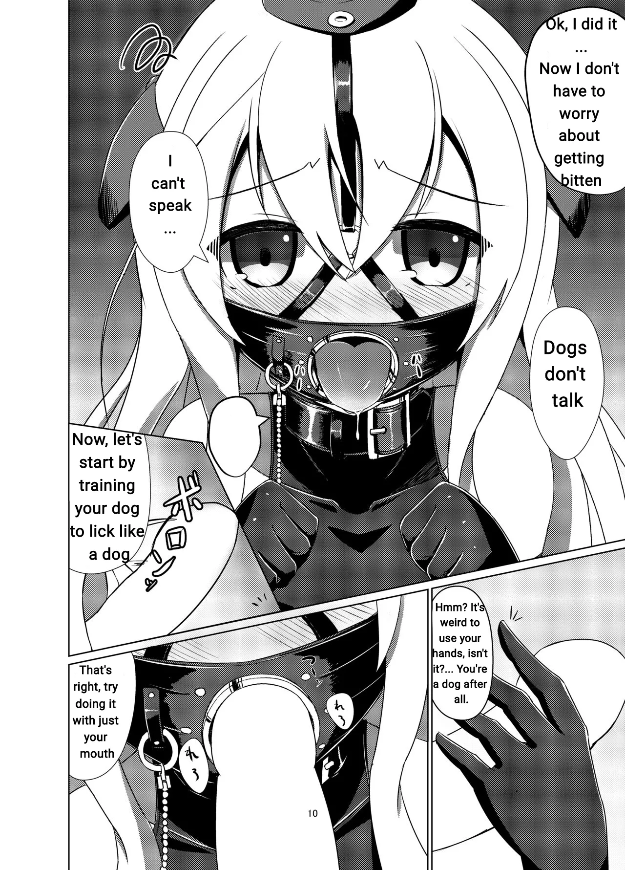 [Hakusuijuko (Hakusui Riko)] U no Admiral wa Ookami-san desu. (Kantai Collection -KanColle-) [English] [Digital] Machine Translation изображение № 8