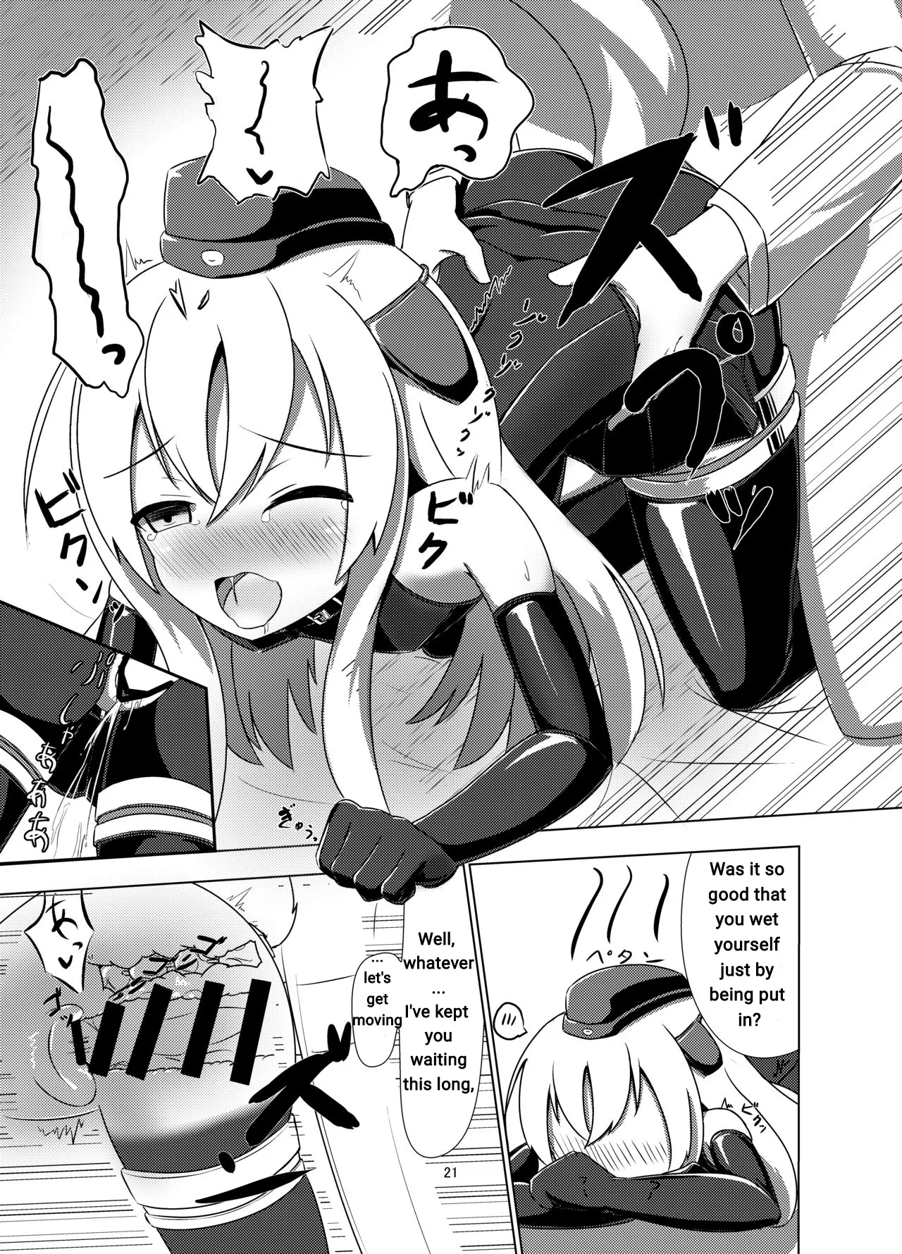 [Hakusuijuko (Hakusui Riko)] U no Admiral wa Ookami-san desu. (Kantai Collection -KanColle-) [English] [Digital] Machine Translation изображение № 19