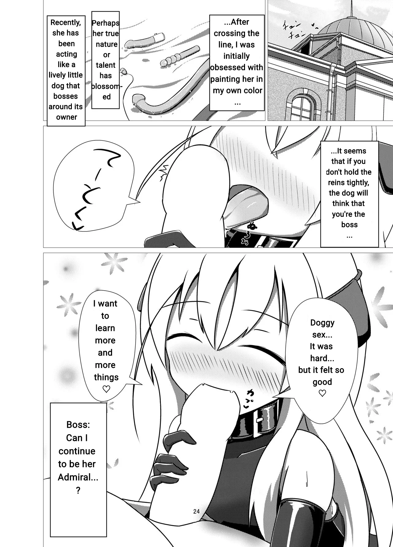 [Hakusuijuko (Hakusui Riko)] U no Admiral wa Ookami-san desu. (Kantai Collection -KanColle-) [English] [Digital] Machine Translation изображение № 22