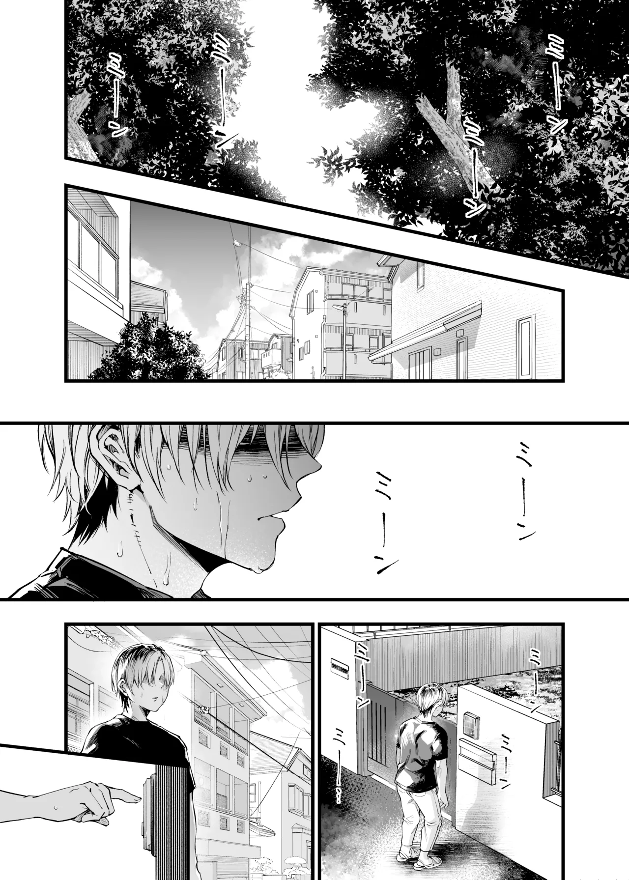 [Umemoto Seisaku Iinkai (Sakayama Shinta)] Futari ga Shiawase ni Natteiku Sugata o Miru Kurai nara Shinda Hou ga Ii. 3 | 둘이 행복해지는 꼴을 보느니 차라리 죽고 말지. 3 [Korean] [Team Edge] [Digital] 图片编号 2