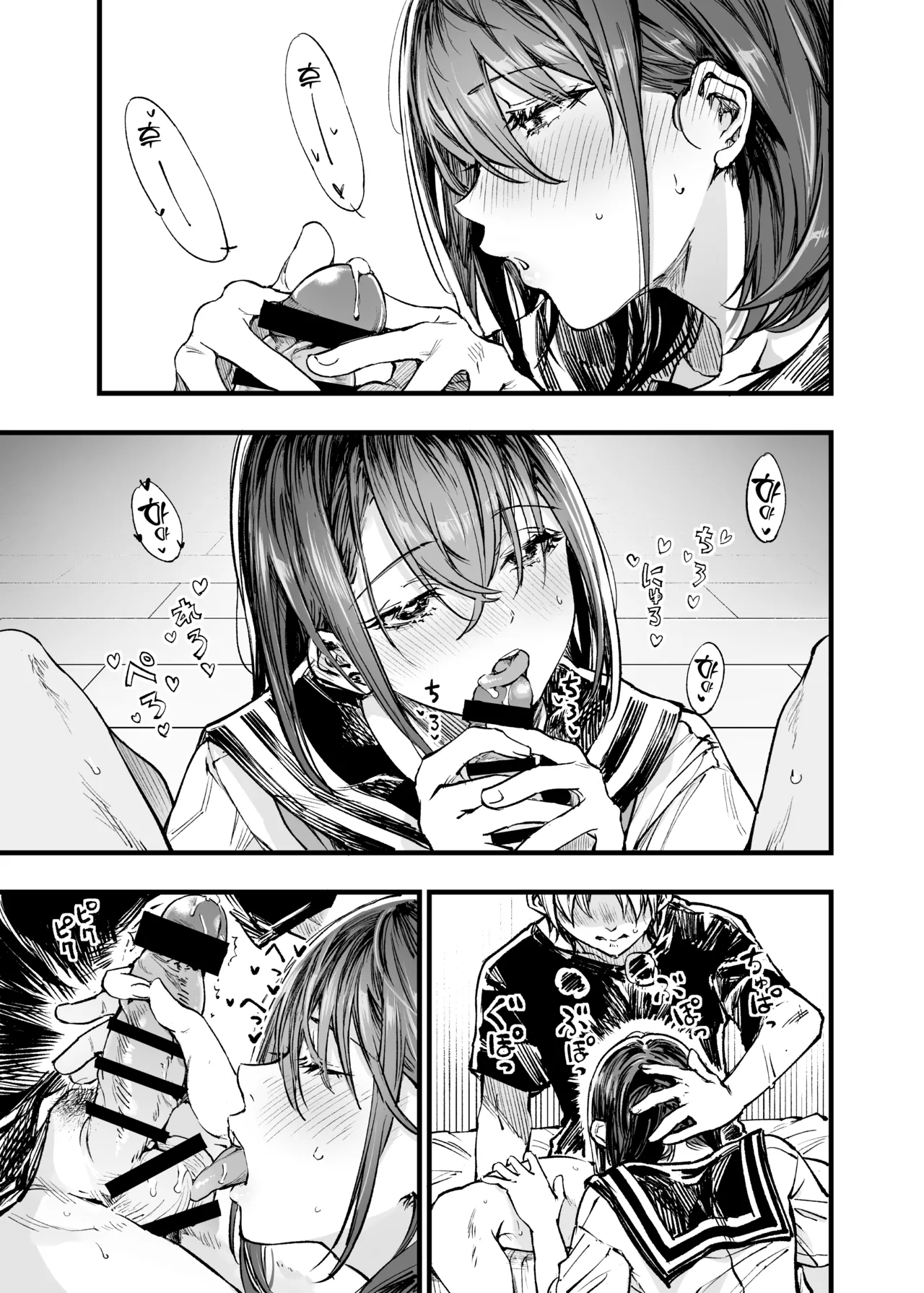 [Umemoto Seisaku Iinkai (Sakayama Shinta)] Futari ga Shiawase ni Natteiku Sugata o Miru Kurai nara Shinda Hou ga Ii. 3 | 둘이 행복해지는 꼴을 보느니 차라리 죽고 말지. 3 [Korean] [Team Edge] [Digital] 图片编号 20