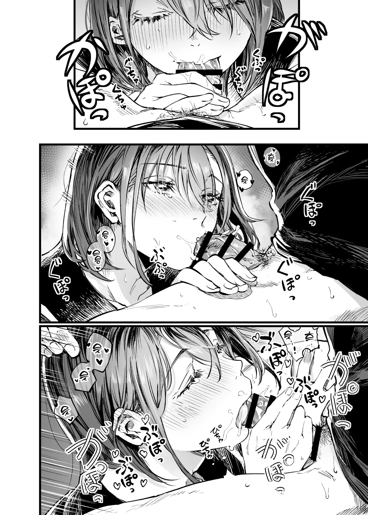 [Umemoto Seisaku Iinkai (Sakayama Shinta)] Futari ga Shiawase ni Natteiku Sugata o Miru Kurai nara Shinda Hou ga Ii. 3 | 둘이 행복해지는 꼴을 보느니 차라리 죽고 말지. 3 [Korean] [Team Edge] [Digital] 图片编号 21