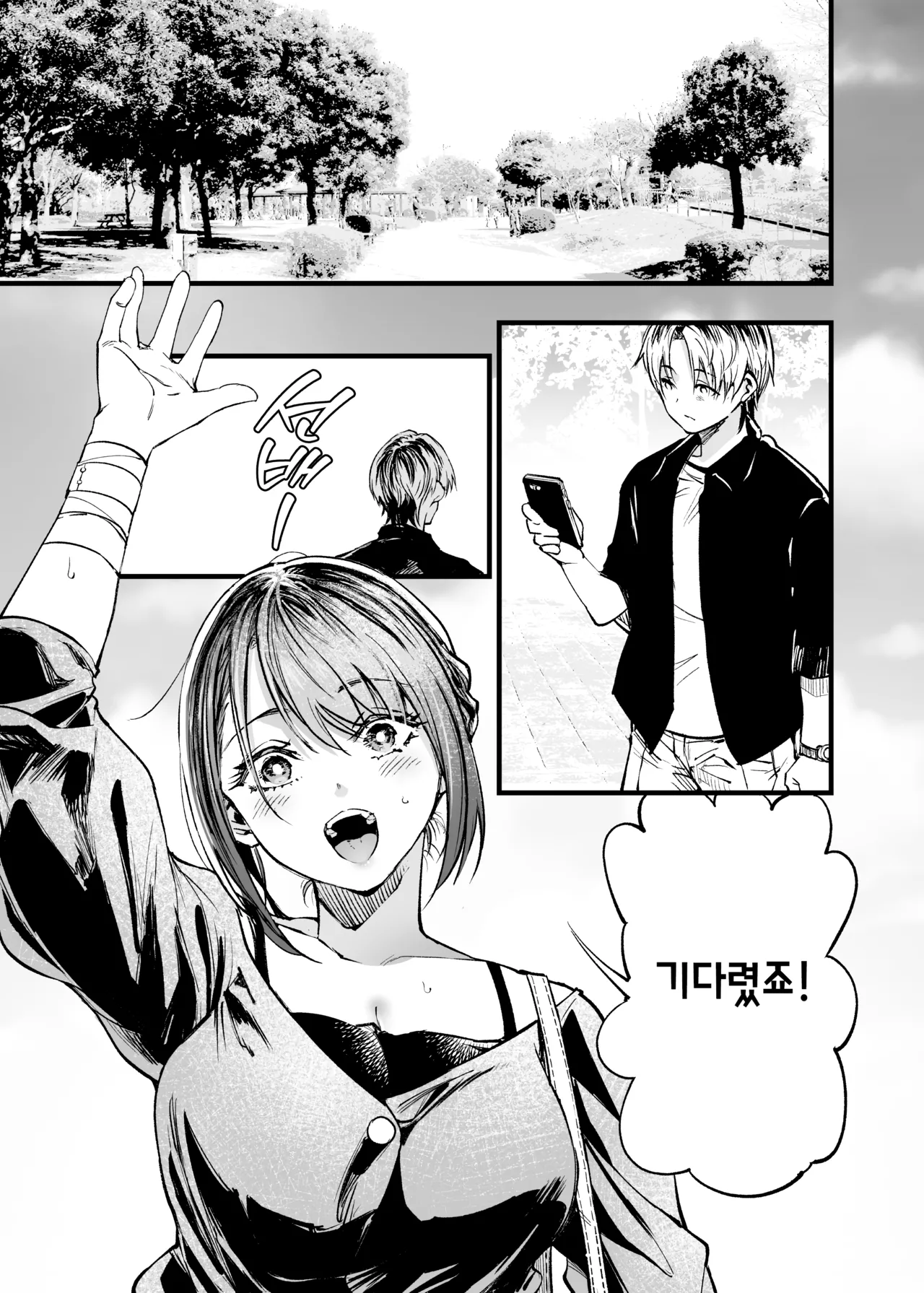 [Umemoto Seisaku Iinkai (Sakayama Shinta)] Futari ga Shiawase ni Natteiku Sugata o Miru Kurai nara Shinda Hou ga Ii. 3 | 둘이 행복해지는 꼴을 보느니 차라리 죽고 말지. 3 [Korean] [Team Edge] [Digital] 图片编号 24