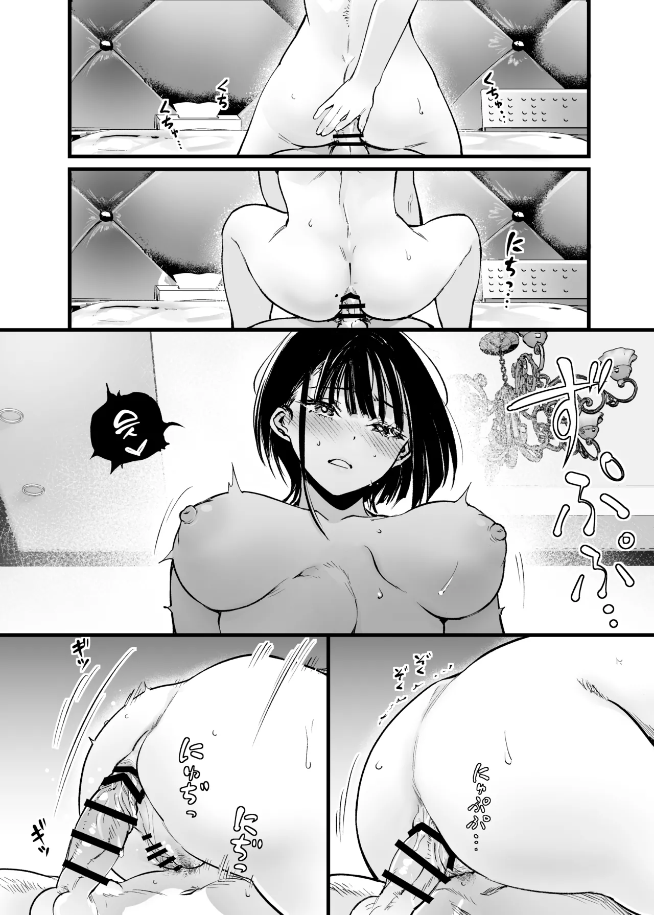 [Umemoto Seisaku Iinkai (Sakayama Shinta)] Futari ga Shiawase ni Natteiku Sugata o Miru Kurai nara Shinda Hou ga Ii. 3 | 둘이 행복해지는 꼴을 보느니 차라리 죽고 말지. 3 [Korean] [Team Edge] [Digital] 图片编号 67