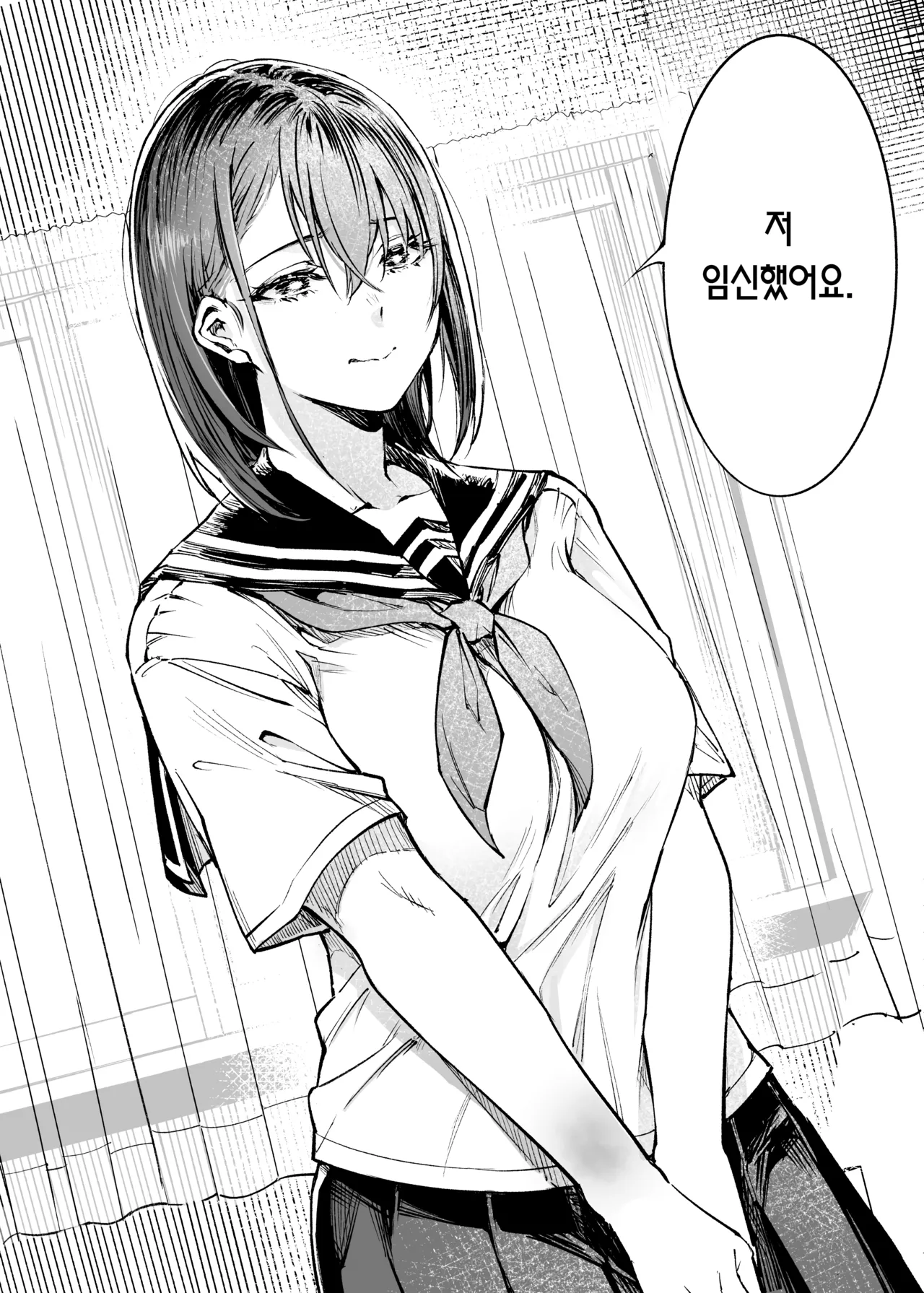 [Umemoto Seisaku Iinkai (Sakayama Shinta)] Futari ga Shiawase ni Natteiku Sugata o Miru Kurai nara Shinda Hou ga Ii. 3 | 둘이 행복해지는 꼴을 보느니 차라리 죽고 말지. 3 [Korean] [Team Edge] [Digital] 图片编号 81