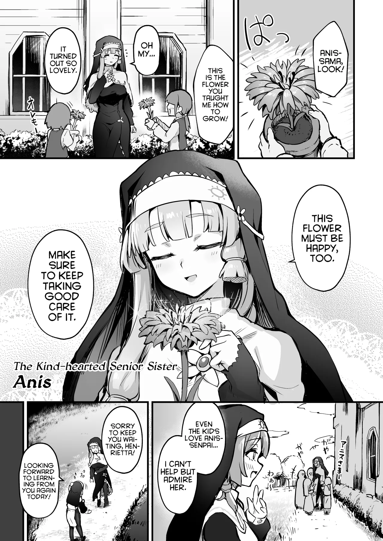 [Naminori Navy (ebinavy)] Shokushu Nanka ni Makenai! SideA [Project Valvrein] [Digital] image number 2