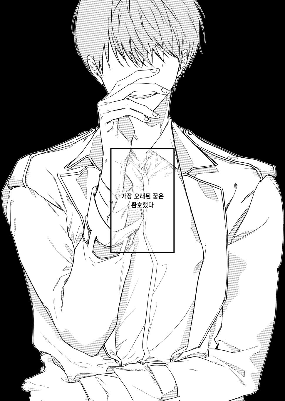 [BL] [JunghyukDokja] The World of Silence {COSMOS Anthology "Extinction" Part} 图片编号 16