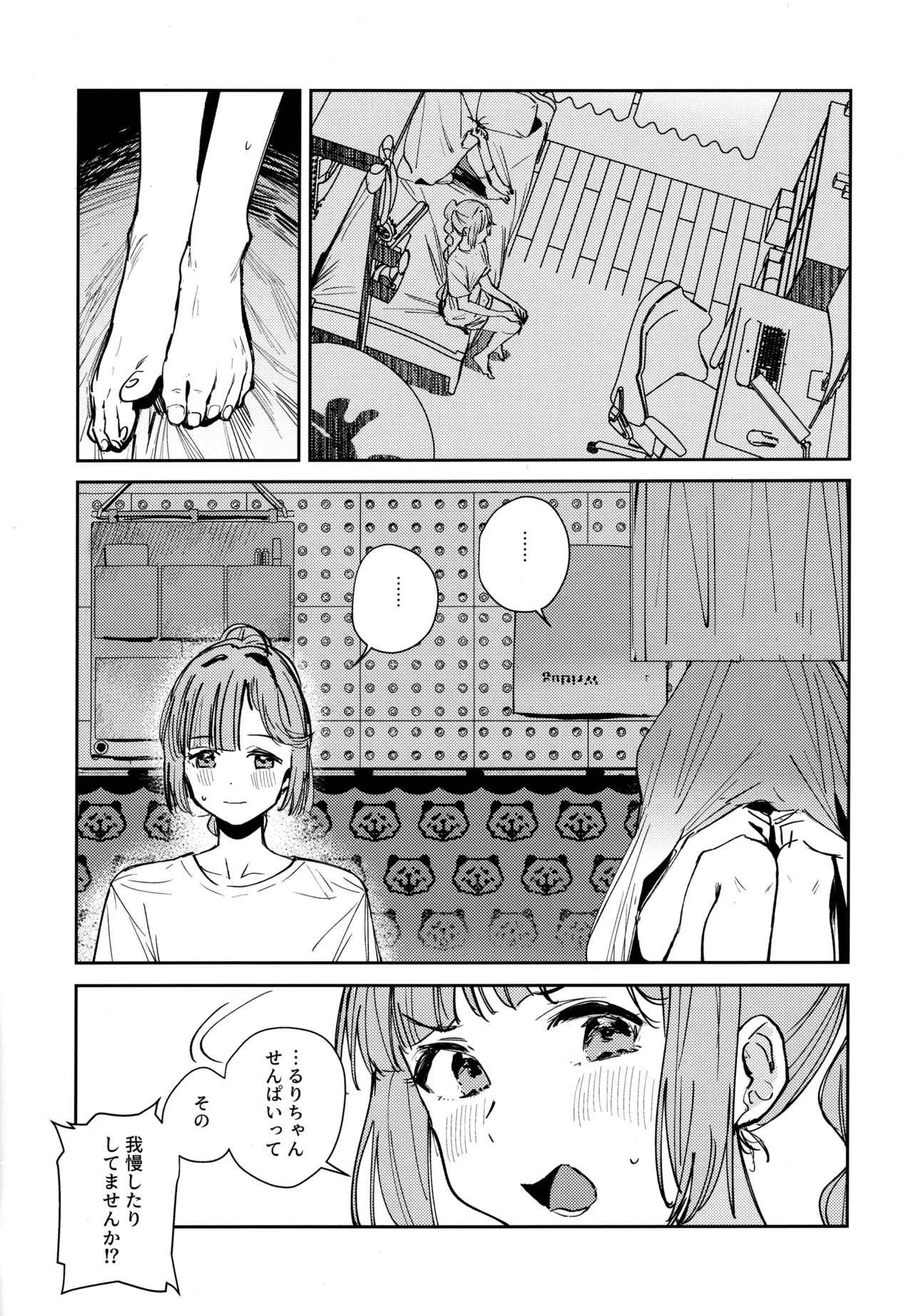 (Bokura no Love Live! 46) [virophilia (Orihi Chihiro)] Fukoku vol.1 (LOVE LIVE! Hasunosora Jogakuin School Idol Club) 图片编号 5