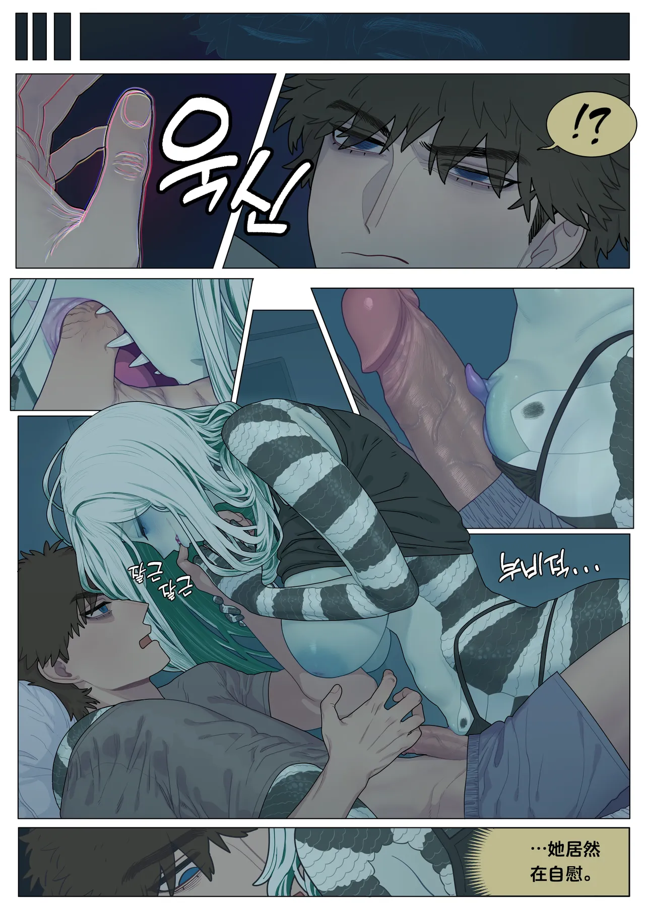 [Sparrowl] Good Night [K某个人汉化] [Decensored] 图片编号 3