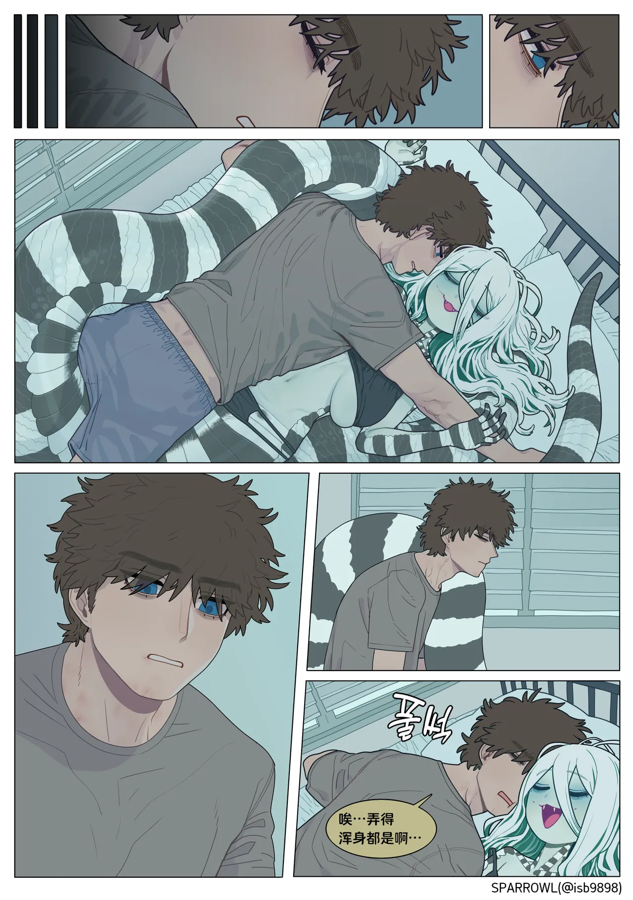 [Sparrowl] Good Night [K某个人汉化] [Decensored] 图片编号 5