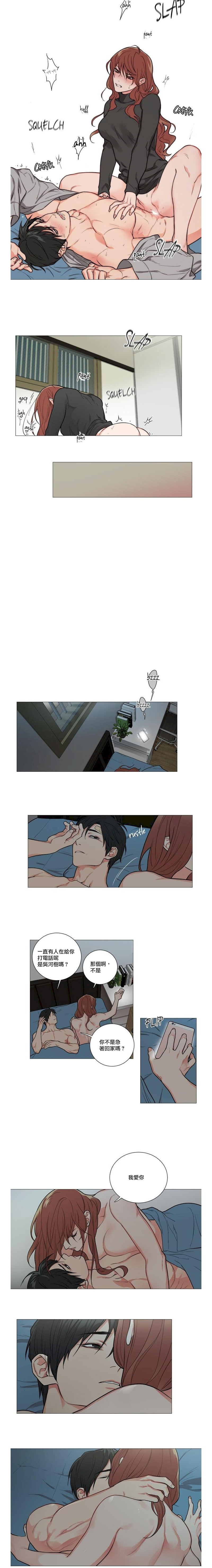 [The Jinshan] Sadistic Beauty | 虐美人 Ch.52-54 [Chinese] [沒有漢化][Ongoing] image number 18