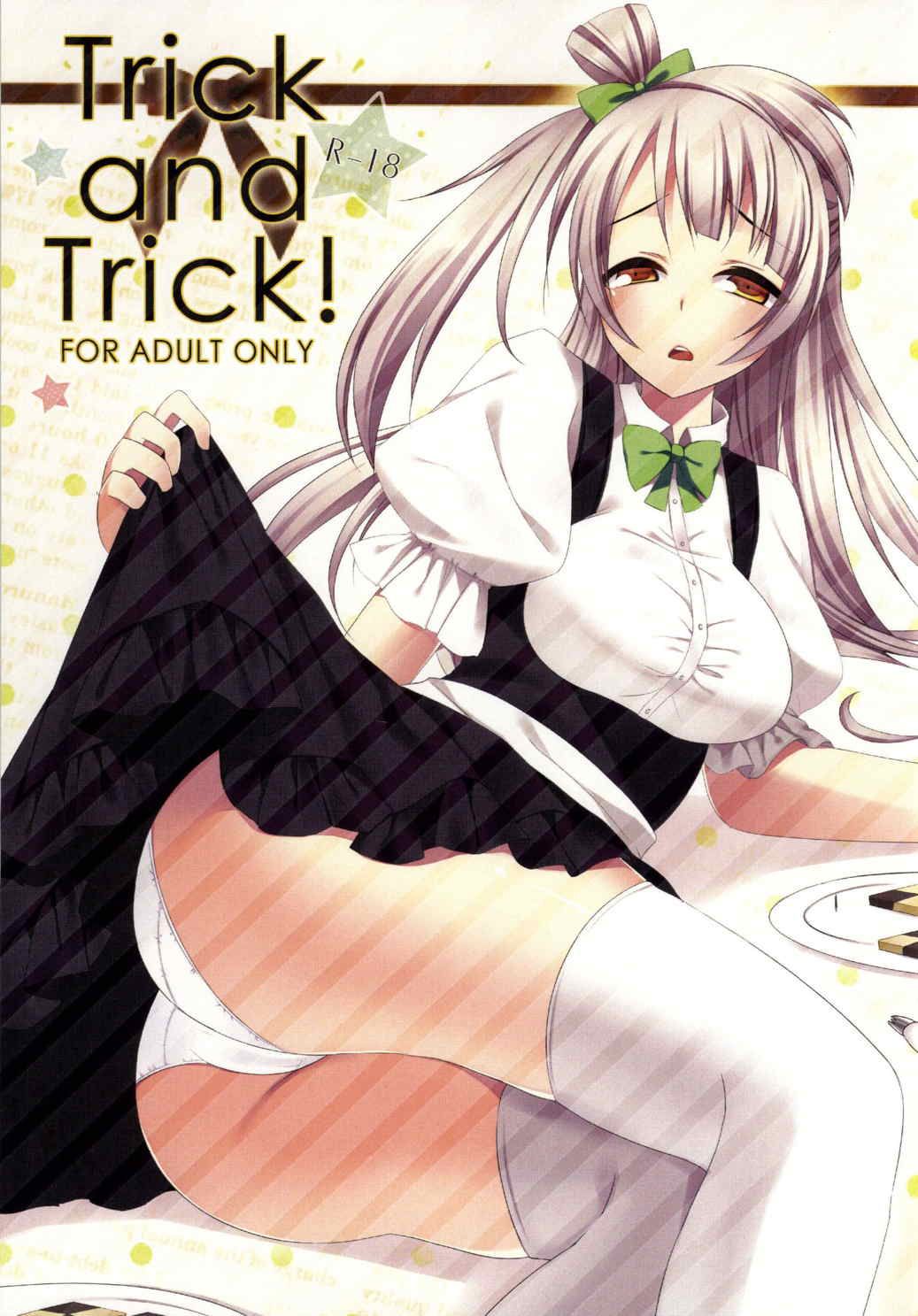 (SC65) [Chocolate Holic* (miya)] Trick and Trick! (Love Live!) [Chinese] [猫在汉化] 图片编号 1